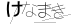 CAPTCHA